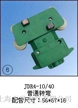 늚JDR4-10/40ͨD(zhun)SֱN(xio)