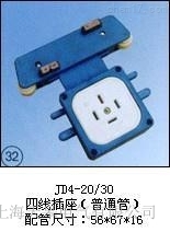 JD4-20/30ľ(xin)ͨܣ̖(ho)