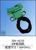 JD4-16/25KĘOS(chng)ֱN(xio)