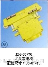 JD4-30/70^pˢS(chng)]